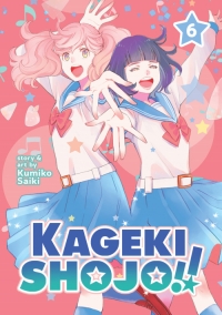 Kageki shoujo かげきしょうじょ!! 12 Japanese comic manga Anime Kumiko Saiki shojo