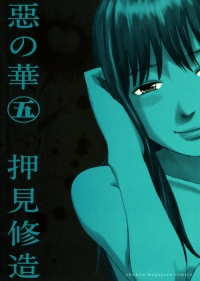 Aku No Hana (The Flowers of Evil): Review Volume 1 - Blerds Online