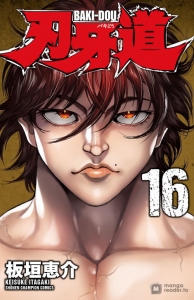 Read Baki Rahen Vol.1 Chapter 2: Jack, The Ultimate Pure Boy on