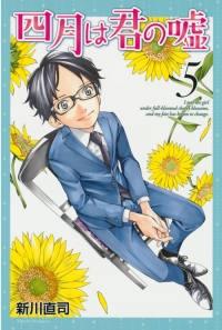 Mangá de Your Lie in April virá ao Brasil em 2016 - 19/12/2016 - UOL Start