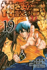 VOL 19