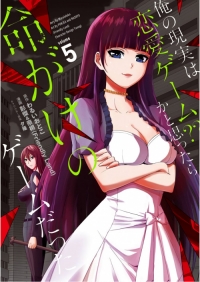VOL 5