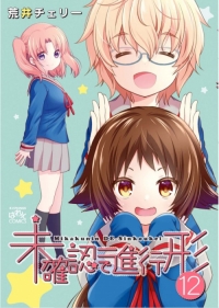 Mikakunin De Shinkoukei Character Shashin Shu Japan TV Anime Book for sale  online