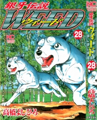 VOL 28