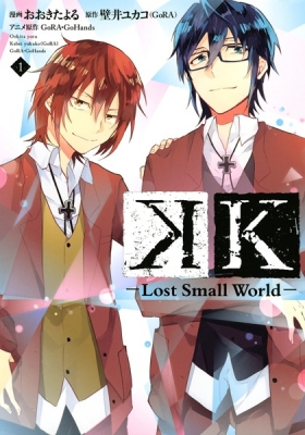 K - Lost Small World
