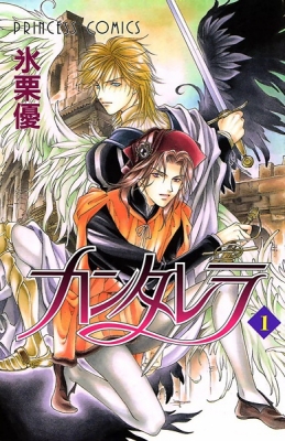 Princess Ledalia: The Pirate Of The Rose Manga Online Free - Manganato