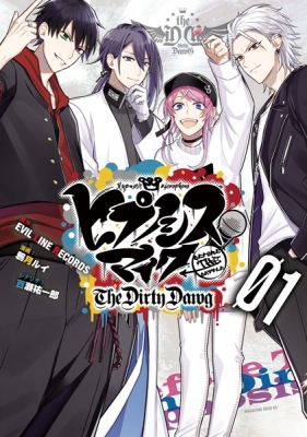 Hypnosis Mic -Before The Battle- The Dirty Dawg