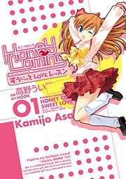 Honey Coming - Sweet Love Lesson