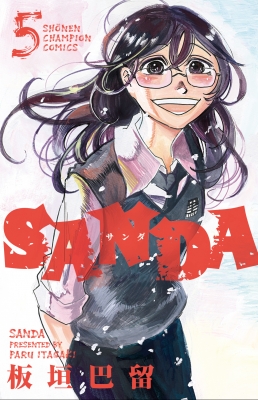 Sanda