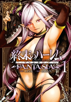 Shuumatsu no Harem Fantasia Gakuen - MangaDex