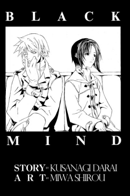 Black Mind