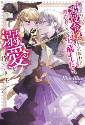 Ore no Isekai Shimai ga Jichou Shinai! - Novel Updates