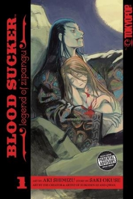Blood Sucker: Legend of Zipangu