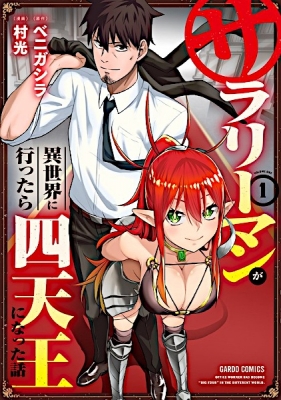 Isekai Cheat Kaitakuki - MangaDex