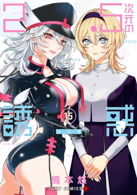  Seduction Manga Online