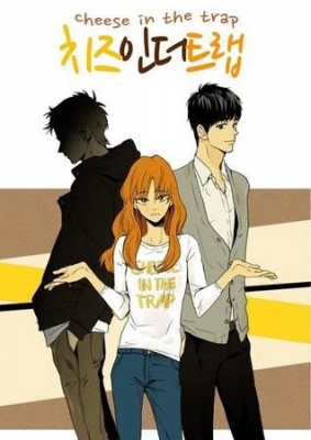 Cheese in the Trap (Part 1)
