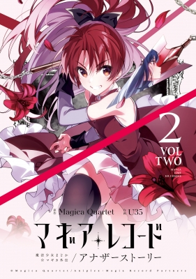 Magia Record: Mahou Shoujo Madoka☆Magica Side Story - Another Story Manga  Online