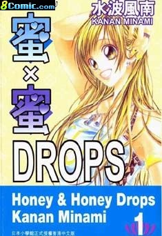 Honey x Honey Drops