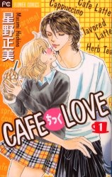 Cafe-Tic Love