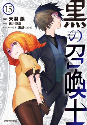 Read Kuro No Shoukanshi Chapter 127: The Return Of The Heroes Ii