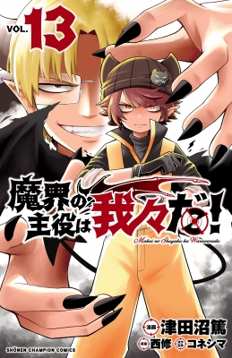 Manga: Koroshi Ai Genre: Action, - Random Romance Manga