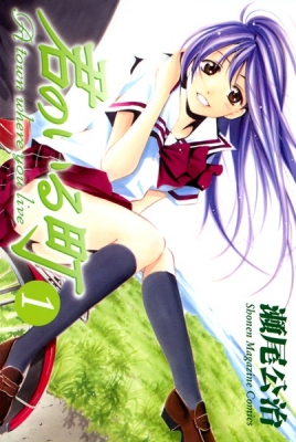 Ore no Isekai Shimai ga Jichou Shinai! - Novel Updates