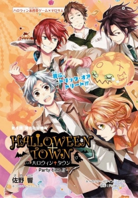 Halloween Town: Party Time!!