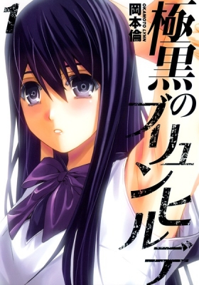 Read Gokukoku No Brynhildr Chapter 58 on Mangakakalot