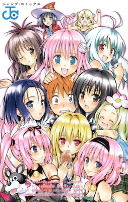 To Love-Ru Darkness Season 1 Episode 1 (English Sub) 