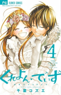 MangaReader - Read Manga website