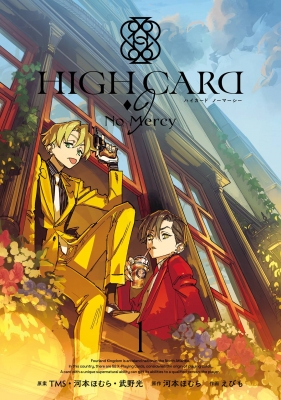 HIGH CARD -♢9 No Mercy