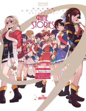 Shoujo ☆ Kageki Revue Starlight Comic Anthology: NINE STORIES Manga Online