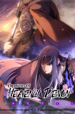 Chronicles of Heavenly Demon