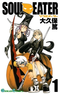 soul eater gender bender death the kid