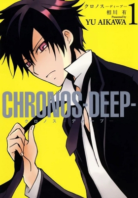 Chronos - Deep