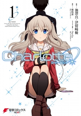 Mobile Manga - Fantasy Bishoujo Juniku Ojisan to Chapter 005