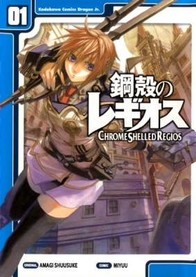 Chrome Shelled Regios Episódio 1 - Animes Online