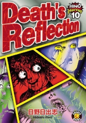 Death's Reflection