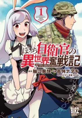 Isekai Shokudou ~Youshoku no Nekoya~ - MangaDex