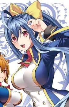 Mai Natsume