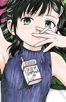 Miharu Suzukaze